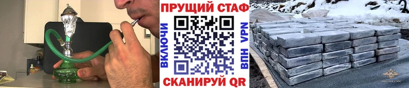 Названия наркотиков Иннополис МАРИХУАНА omg рабочий сайт ГАШИШ Меф мяу мяу КОКАИН ГЕРОИН