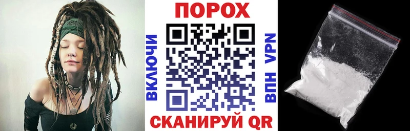 АМФЕТАМИН 98% Иннополис
