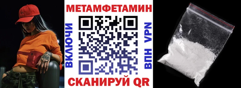 Амфетамин 97%  купить наркотики сайты  ссылка на мегу зеркало  Иннополис 