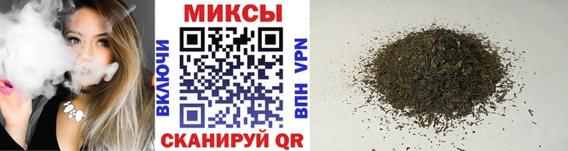 купить наркотик  Иннополис  Бутират 1.4BDO 