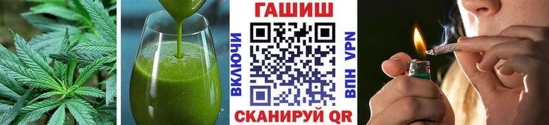 где найти наркотики  Иннополис  Еда ТГК конопля 