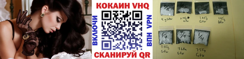 дарнет шоп  Иннополис  COCAIN VHQ 