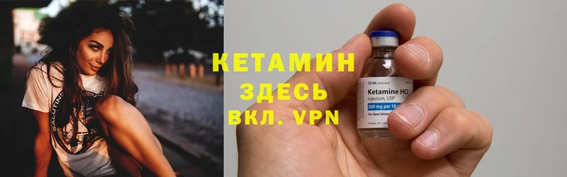 OMG   Иннополис  Кетамин VHQ 