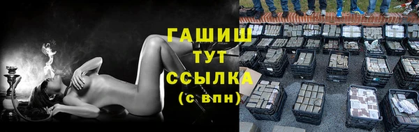 ГАЛЛЮЦИНОГЕННЫЕ ГРИБЫ Нягань
