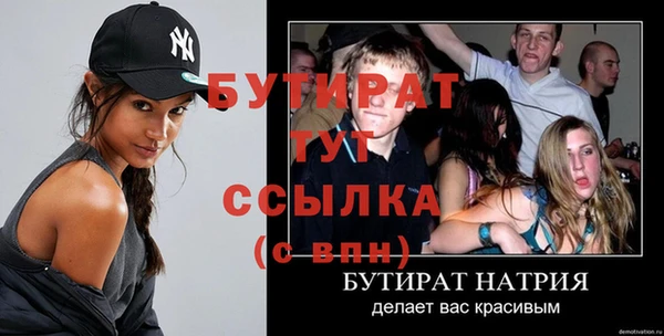 мефедрон Няндома