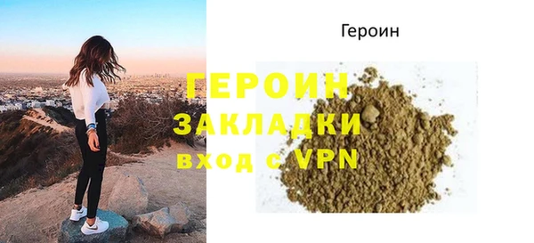 кокаин VHQ Осинники