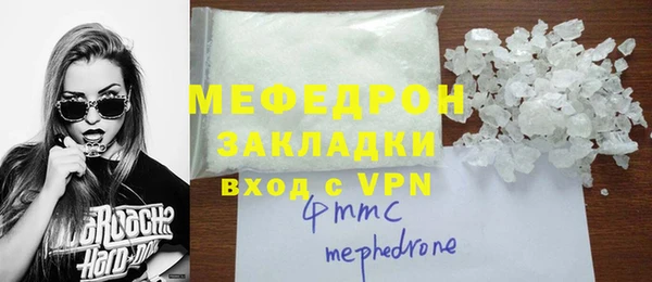 мефедрон Няндома