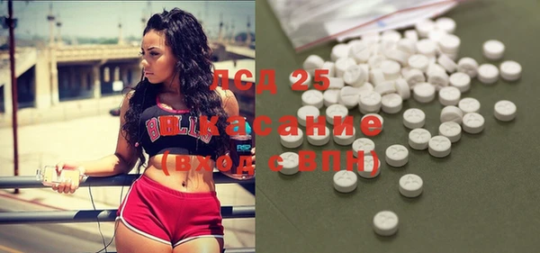 кокаин VHQ Осинники