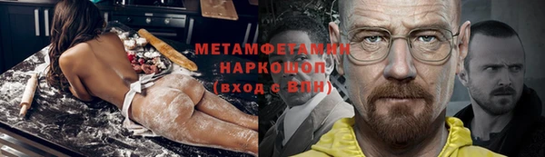 мефедрон Няндома