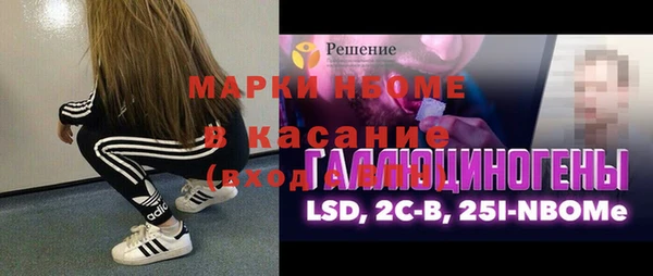 ГАЛЛЮЦИНОГЕННЫЕ ГРИБЫ Нягань