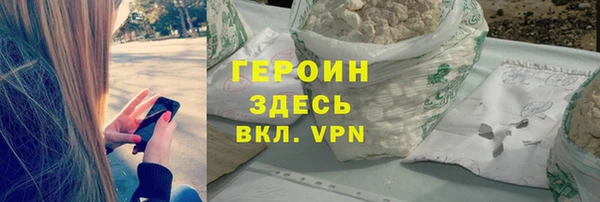 стафф Нязепетровск