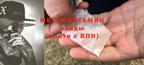 скорость Новокубанск