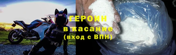 мефедрон Няндома