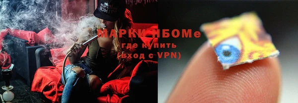 мефедрон VHQ Вяземский