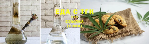 стафф Нязепетровск