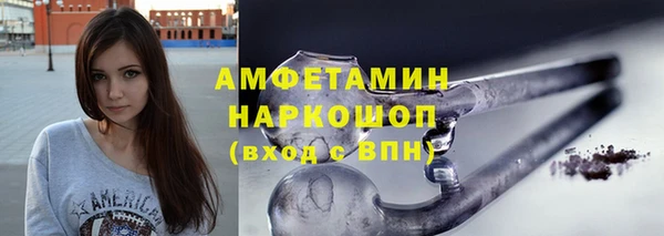 стафф Нязепетровск