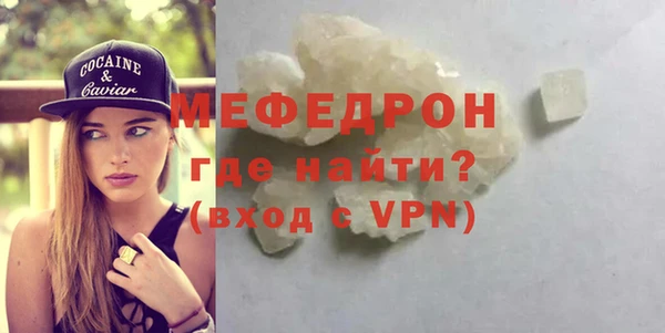 стафф Нязепетровск