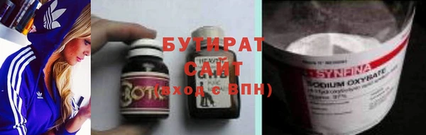 ГАЛЛЮЦИНОГЕННЫЕ ГРИБЫ Нягань