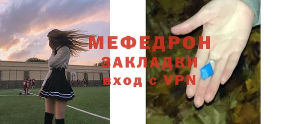мефедрон Няндома