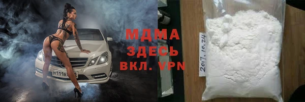 первитин Вязьма