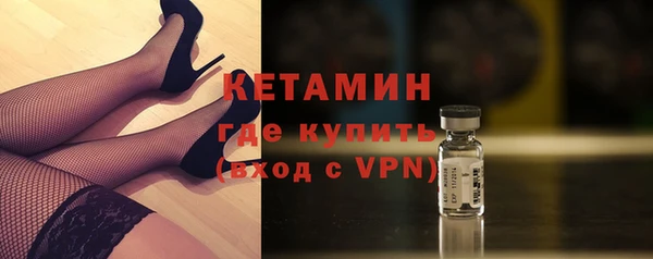 кокаин VHQ Осинники