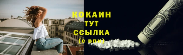 экстази Лихославль