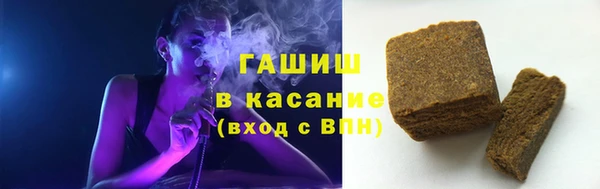 стафф Нязепетровск