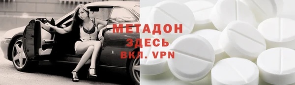 мефедрон Няндома