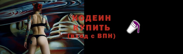 ГАЛЛЮЦИНОГЕННЫЕ ГРИБЫ Нягань