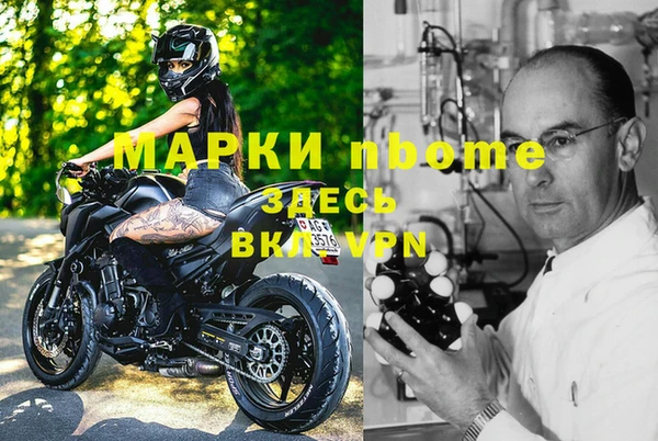 мефедрон VHQ Вяземский