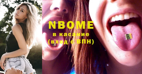 Альфа ПВП Осташков