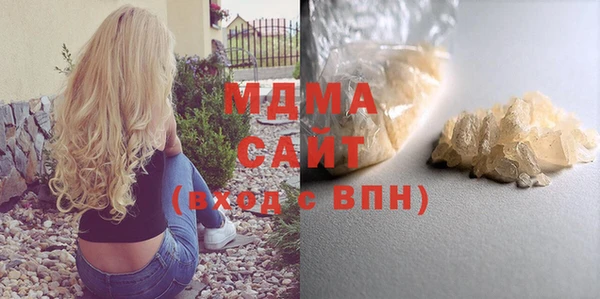 стафф Нязепетровск