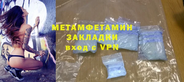 мефедрон Няндома