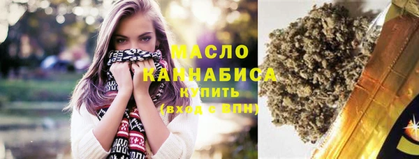 ГАЛЛЮЦИНОГЕННЫЕ ГРИБЫ Нягань