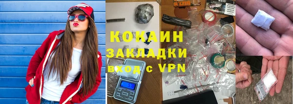 стафф Нязепетровск