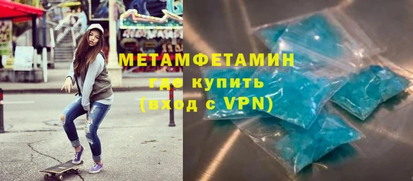 ГАЛЛЮЦИНОГЕННЫЕ ГРИБЫ Нягань