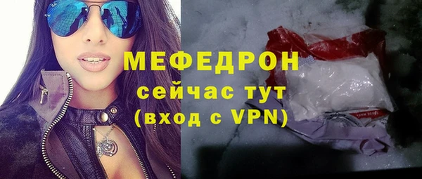ГАЛЛЮЦИНОГЕННЫЕ ГРИБЫ Нягань