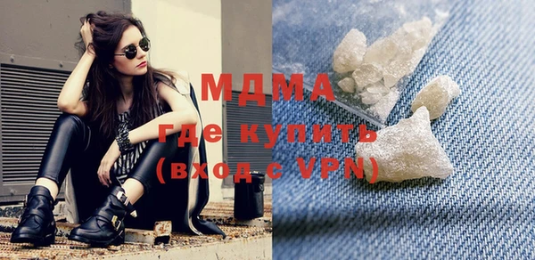синтетический гашиш Михайловск