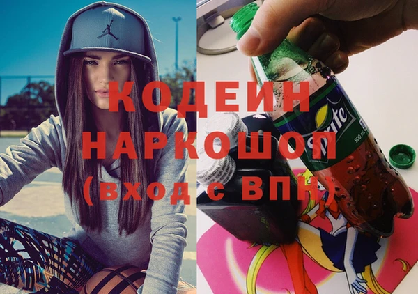 мефедрон Няндома