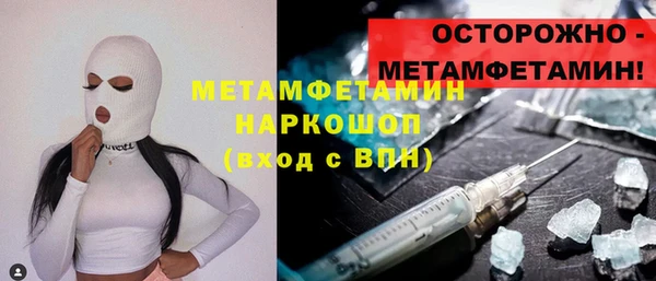 ГАЛЛЮЦИНОГЕННЫЕ ГРИБЫ Нягань