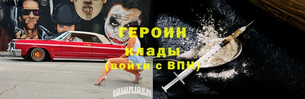 стафф Нязепетровск