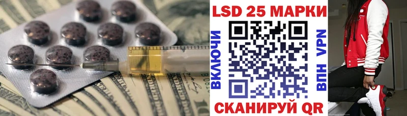 LSD-25 экстази кислота Иннополис