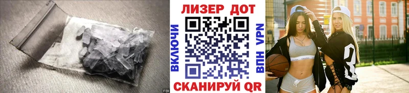 ЛСД экстази ecstasy  Иннополис 