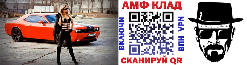 купить закладку  MEGA онион  Метамфетамин винт  Иннополис 