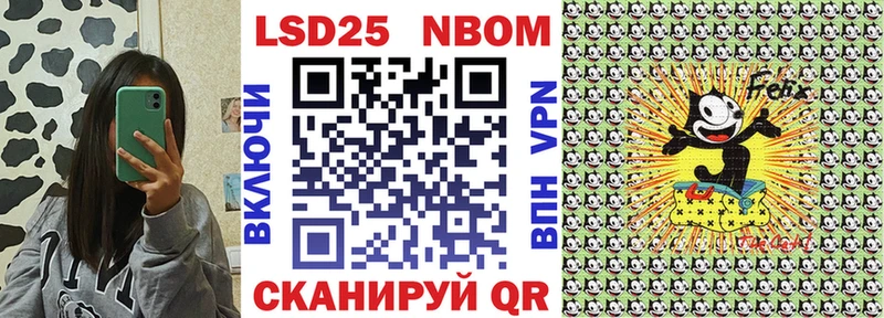 Наркотические марки 1500мкг  Иннополис 