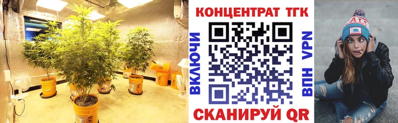 Дистиллят ТГК вейп с тгк  Иннополис 